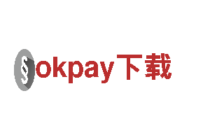 玩okpay下载，创意营销无极限！